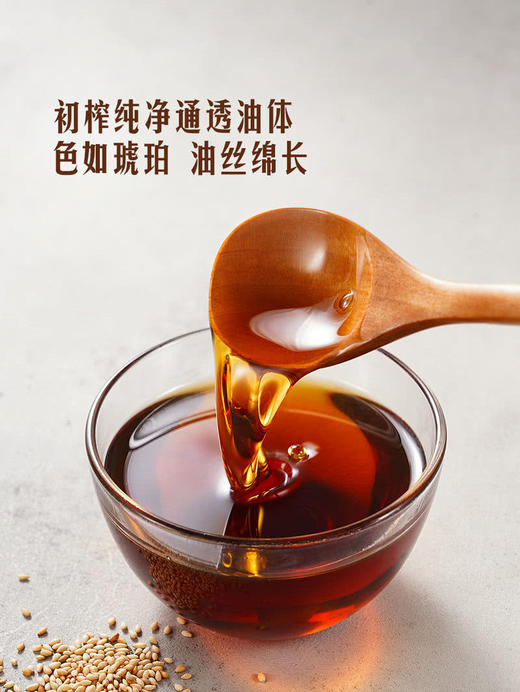 MM 山姆 Member's Mark 初榨前段芝麻香油 400ml*2 商品图2