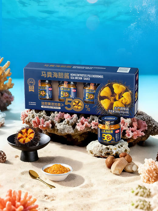 MM 山姆 百山祖 马粪海胆酱 90g*4 商品图1