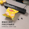 塑封保鲜封口机抽真空小型家用食品包装全自动密封熟食压缩机 商品缩略图0