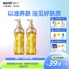 汤姆林森-沐浴油350ml（维多利亚海岸） 商品缩略图0