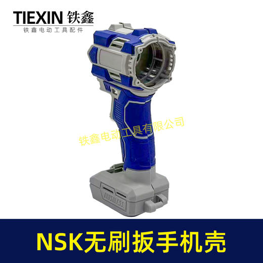 【货号04076】锂电扳手机壳科威通锂电无刷扳手外壳冲击扳手机壳新款包胶机壳 商品图3