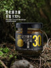 MM 山姆 百山祖 黑松露酱 90g*3 商品缩略图1