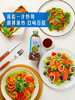 MM 山姆 丘比沙拉汁和风口味 500ml*2 商品缩略图3