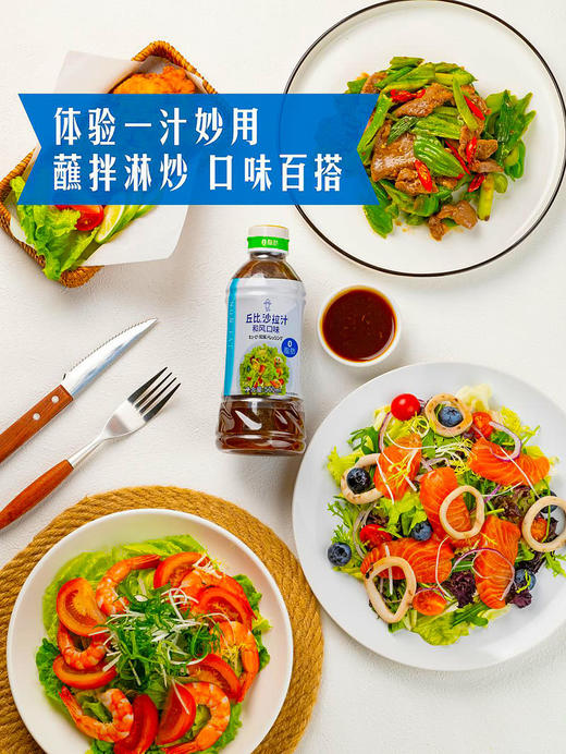 MM 山姆 丘比沙拉汁和风口味 500ml*2 商品图3