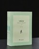 《尔雅注证》上下册 郭郛著 商品缩略图0