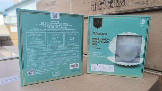 JM珍珠双仓面膜5片/盒 效期到26年7月 商品图3