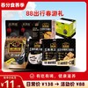 【零食大礼包】春游野餐必备1740g大容量出行大礼包健康零食组合 商品缩略图0