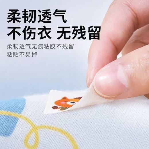 带防伪标签【日本叮叮防蚊贴】10盒240枚! 够用一个夏天！婴幼儿专用驱蚊神器 商品图3