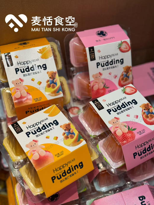 欢乐熊布丁 商品图0
