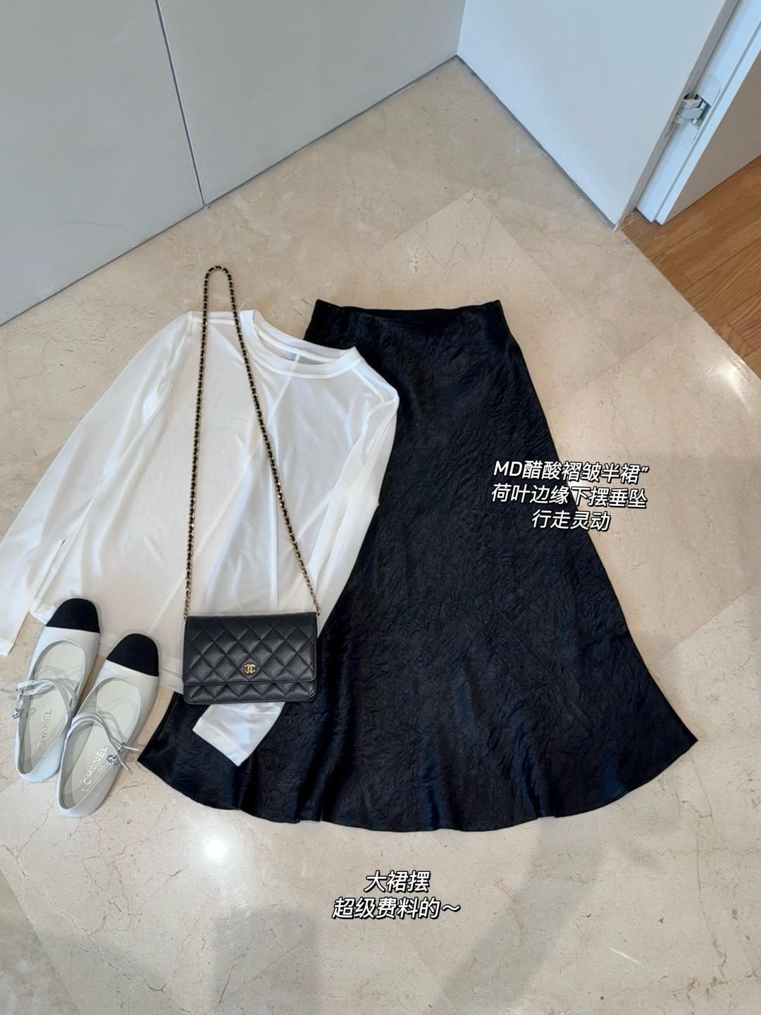 Mas Dutt*i 褶皱醋酸半裙