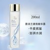 雅诗兰黛ESTĒELAUDER全新升级版第二代原生液200ml/400ml 商品缩略图3