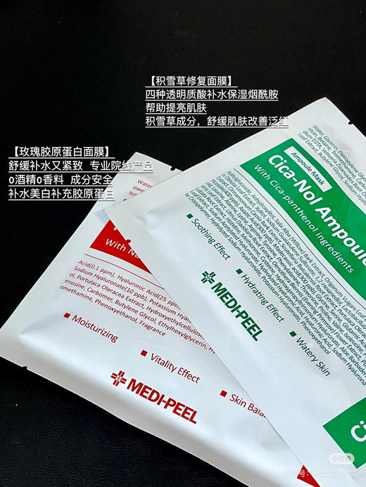 美蒂菲院线面膜5p 商品图0