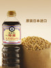 MM 山姆 万字（Kikkoman）特选丸大豆酱油 1L 商品缩略图2