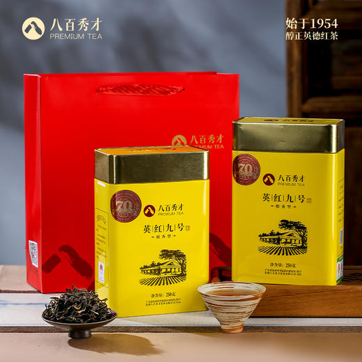 【品牌经典】八百秀才醇香型英红九号罐装250g 商品图5