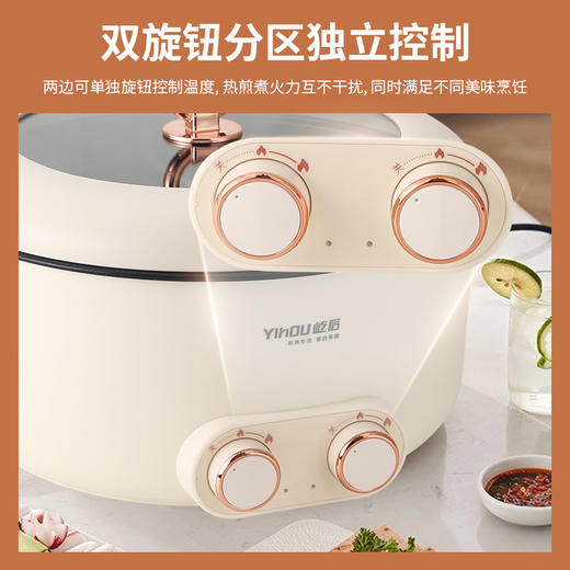 【自营】屹后 6L电火锅家用多功能一体式煮锅电煮锅  　QH-015 商品图2