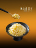 MM 山姆 山茶油坚果香辣凉拌调料 120g*5 商品缩略图4