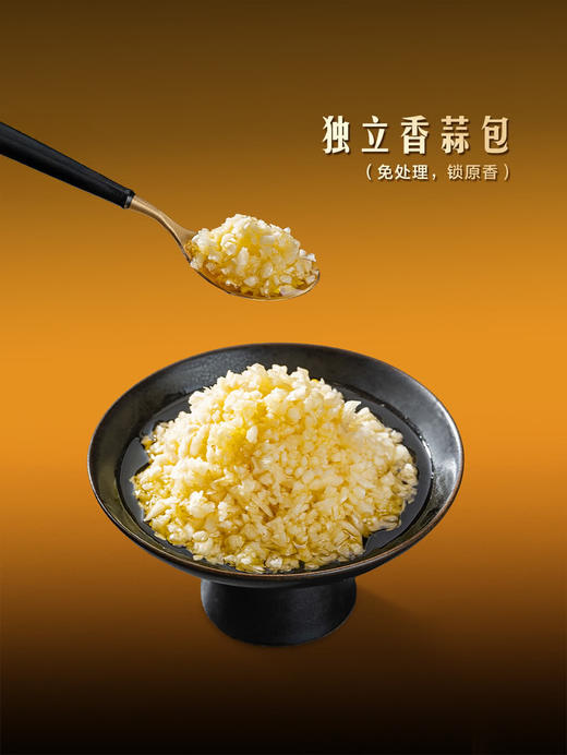MM 山姆 山茶油坚果香辣凉拌调料 120g*5 商品图4