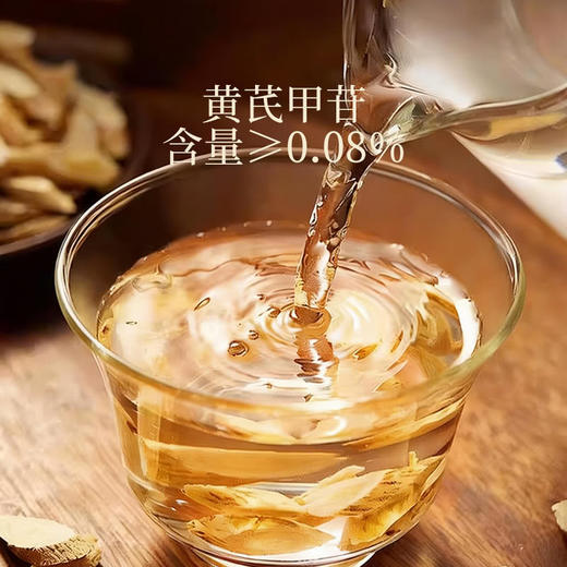 MM 山姆 康美 无熏硫黄芪 500g 商品图3
