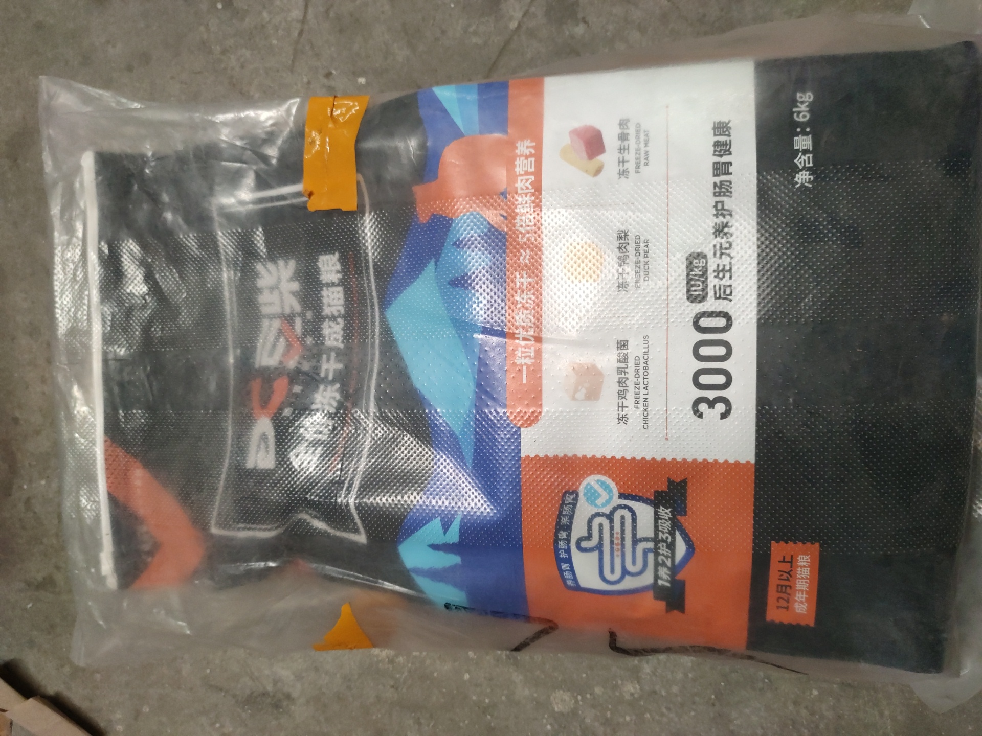 【临期处理26.6.12到期】''豆柴冻干三拼成猫粮6kg