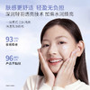 【青少年焕亮3件套】28天保湿透亮 袋鼠妈妈焕亮保湿3件套 商品缩略图4