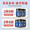 内廷上用酸枣仁膏 百合茯苓桑椹桂圆莲子膏滋养生方300g 商品缩略图5