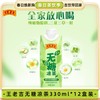 王老吉 无糖凉茶330ml*12盒绿盒装 商品缩略图0