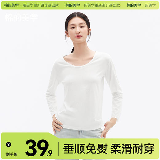 「棉的美学」雪花棉微透罩衫女春秋款宽松遮肉显瘦薄款亲肤外搭上衣 商品图0