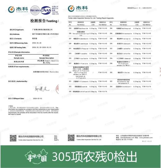【305项农残0检出】【海南金钻凤梨】不涩口不麻嘴  无需盐泡 彩箱4.5-5斤/份 商品图1