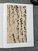 正版现货【十三届国展-行草作品】投展必备，大八开，418页 ，书法出版社 商品缩略图6