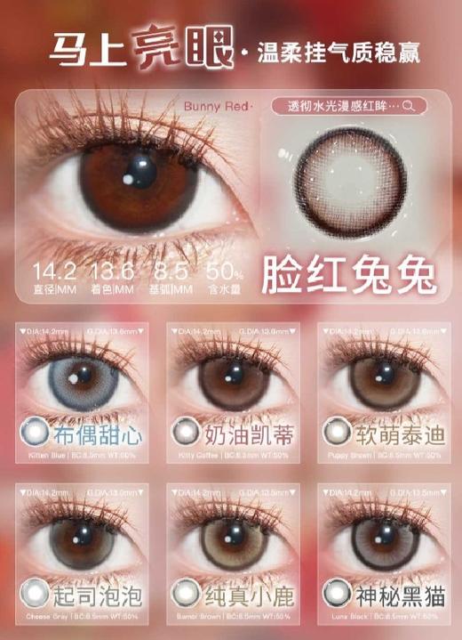 PUFFGIRL 正品日抛78/盒158/2盒278/4盒488/8盒,蓝胖子冰栗子 商品图2