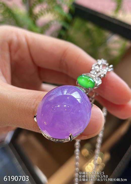 紫罗兰蛋面吊坠【6190703】具体价格微信咨询 商品图3
