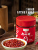 MM 山姆 福猴 红油郫县豆瓣 450g*2 商品缩略图6