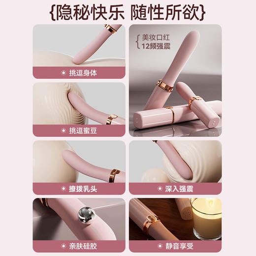 姬欲口红便携隐蔽震动棒 商品图1