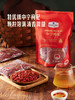 MM 山姆 Member's Mark 精选红枸杞 600g 商品缩略图1