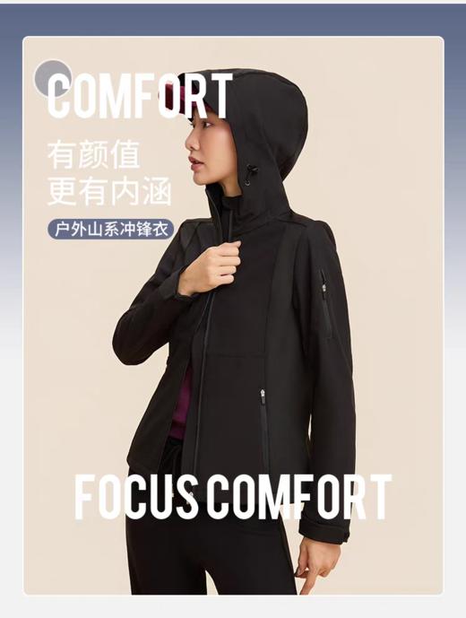 户外山系防风防水修身微磨毛软壳冲锋外套 商品图10
