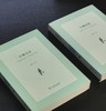 《尔雅注证》上下册 郭郛著 商品缩略图2