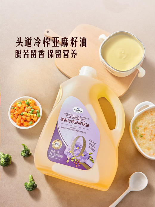 MM 山姆 Member's Mark 零反冷榨亚麻籽油 5L 商品图3