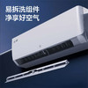 晶弘空调（格力出品） 京旋 1.5匹 新一级能效 变频 WIFI智控 纯铜管空调挂机KFR-35GW/JH5K1FNhAeB1(WIFI) 商品缩略图0