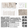 pidan猫砂 纯豆腐砂2.4kg*4包强力吸臭不易带出 可冲厕所非膨润土砂 商品缩略图0