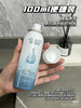 丽素补水喷雾100ml 商品缩略图3