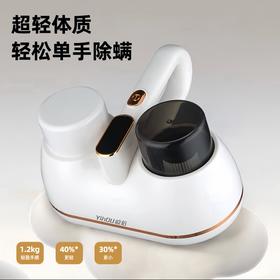 【自营】屹后大吸力旋风筒除螨仪 　QH-006