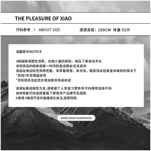 03-4潘依绣丁丁宠粉Xiao Haute Couture | 天丝新中式精致盘扣气质衬衫 W-61549 商品图3