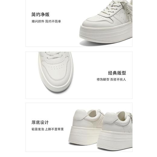 联域2楼Belle女鞋(新百购)百丽女鞋2026春季简约厚底小白鞋免系带面包鞋休闲板鞋F1V1 F1V1D 商品图5