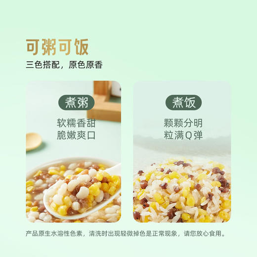 MM 山姆 柴火大院 五常三色香糯玉米粒 2.2kg（550g*4） 商品图4