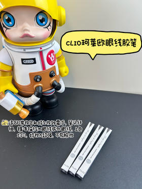 韩国CLIO珂莱欧眼线胶笔 黑色 顺滑好用硬度适中防水不晕染章若楠同款