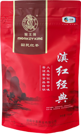 中茶猴王滇红经典红茶100g/HBT202