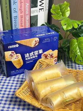 到宝！叮咚熊也太会了吧！【叮咚熊法式可丽饼面包】 直接戳中我心巴✨ 软 fufu 法式可丽饼面包双口味来袭✨ 一款榛子巧克力 × 香蕉碎🍫 