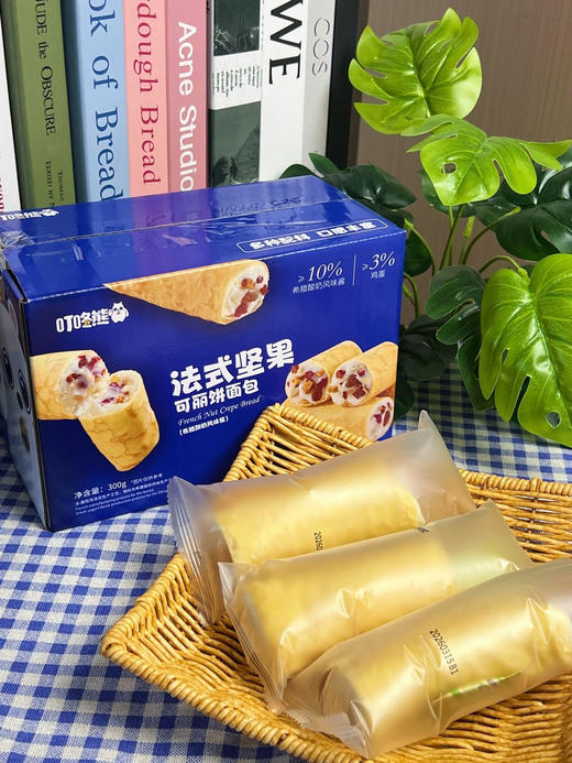 到宝！叮咚熊也太会了吧！【叮咚熊法式可丽饼面包】 直接戳中我心巴✨ 软 fufu 法式可丽饼面包双口味来袭✨ 一款榛子巧克力 × 香蕉碎🍫  商品图0