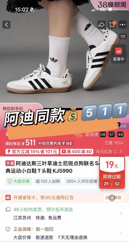 直发 品牌同款 真皮复古女士德训鞋 全身都是真皮材料 商品图9