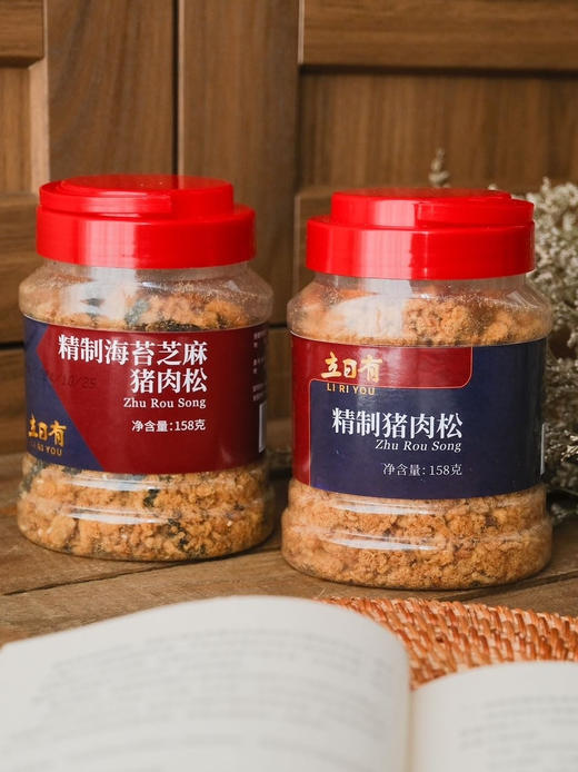 福州老字号📜超好吃的零添加猪肉松❗福州非物质文化遗产❗百年肉松传承世家🌺「立日有 福州老字号精制猪肉松」 ✅百年肉松传承世家「立日有」 商品图0